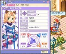 転職前ステ