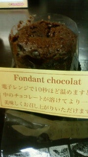 のん(@￣ρ￣@)ｚｚｚｚ-200902101906001.jpg