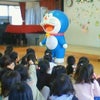 ぼくドラえもんです①の画像