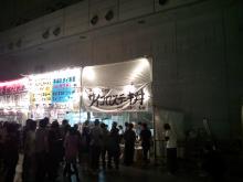 いつも一人ぼっち・・・ライブ日記