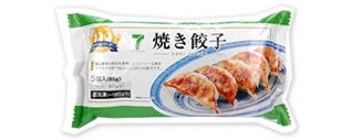 冬は必ず春となる