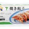 １００円の冷凍食品の画像