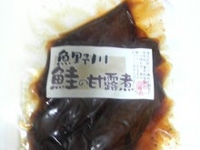 2008071300400001.jpg