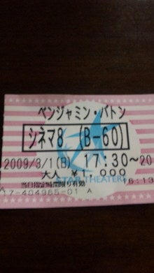 ｸｯｸﾄﾞｩｰのﾃﾞﾘﾃﾞﾘｷｯﾁﾝ(ﾟoﾟ)ﾉ-090301_205324.jpg