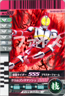 ゴジタンのＤＣＤ巡り