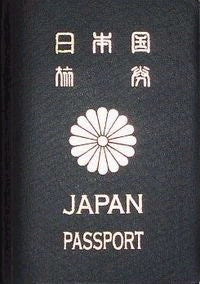 旅券