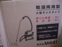 集塵機_箱