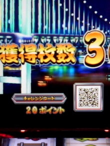仕事帰りのスロット１０００ゲーム-081128_1909~001.jpg