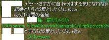 もう2度と