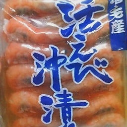 ebi