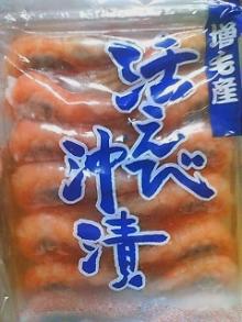 ebi