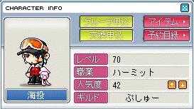 っておい！