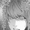 ごめんなさい・・・の画像