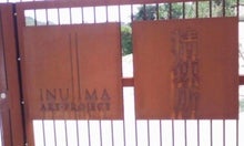 080907_115115_ed.jpg