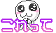 親心の記事画像