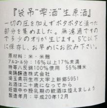 酒呑み仲間のブログ