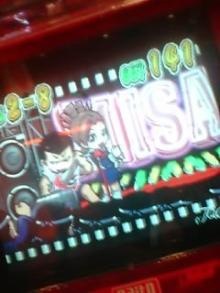 ばんちょ２