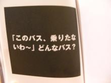 ジュニア