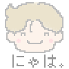 一茶の俳句の画像