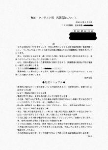 資料