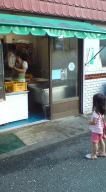 豆腐屋