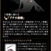 小悪魔診断の画像
