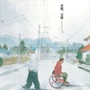 ［リアル］×［コブクロ］の画像