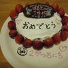 お誕生日party編。の画像