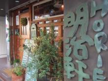 おもてなし料理教室　Salon de clover　　大阪・心斎橋（四ツ橋）にあるおもてなし料理教室