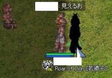 陽光の箱