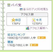 新機能