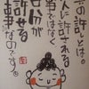 必然の出逢い～no.12～の画像