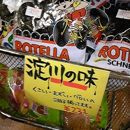 だいすき・ω・-090207_170403.jpg