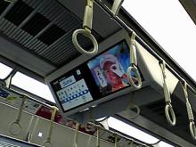 つりかわ広告