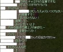 服＝全身タイツ？