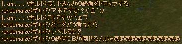 たて2