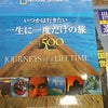 父へのお誕生日プレゼントの画像