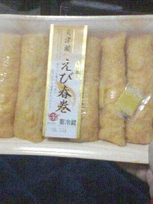 雷♪のまとまりない日記♪-090114_1840~01.jpg