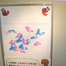 画像 トリックアート の記事より 24つ目