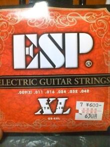 esp
