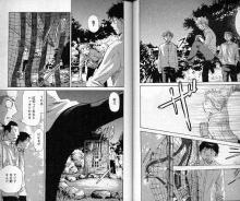 9分割１