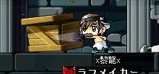 王冠確保