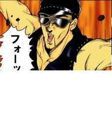 フォーー