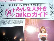 oricon10