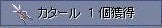 ゲフェン特産品