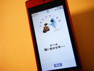 SunShine☆☆☆≒