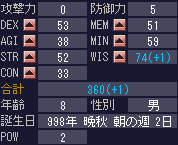 050410Status