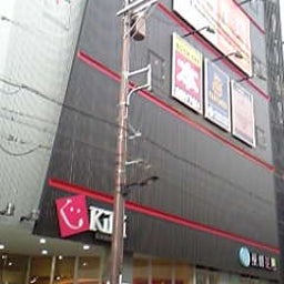 画像 ふらっと京橋花月へ の記事より 1つ目