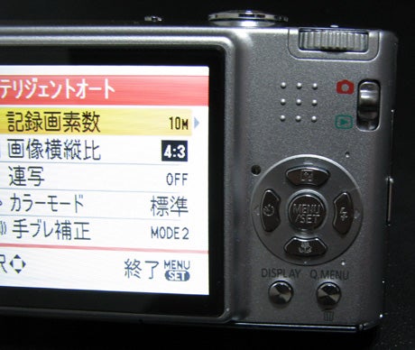 25mmの魅惑 - パナソニック LUMIX DMC-FX35 - | 衝動買いはやめられ 