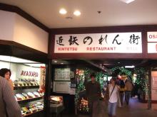 japan_town_3